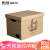 Qdzx Japanese storage boxstorage box paper sorting box storage box clothes quick sub toys Snacks Gift Box large box storage box paper box packaging box box box