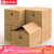 Byaz [five layer thick upgrade] moving paper box with handle 50 * 40 * 40 (5 Packs) medium size packing express box storage and packing storage box ZX-01