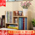 Glosen expansion small bookshelf simple board desktop bookshelf table upper shelf storage shelf office pen storage box light walnut