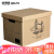 Qdzx Japanese storage boxstorage box paper sorting box storage box clothes quick sub toys Snacks Gift Box large box storage box paper box packaging box box box