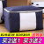 Quiltstorage bag, packing bag, clothes, bags, quilts, extra large bags, household dustproof clothes, luggage bags, moving artifact, students' seasonal storage, thick big Mac, non-woven bag, Navy horizontal version [buy 3, get 2] [buy 2, get 1]