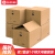 Byaz [five layer thick upgrade] moving paper box with handle 50 * 40 * 40 (5 Packs) medium size packing express box storage and packing storage box ZX-01