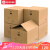 Byaz [five layer thick upgrade] moving paper box with handle 80 * 50 * 60 (5 Packs) extra large packing express box storage and packing storage boxzx-03