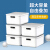 Vilsicijon dimensional simple Japanese storage box sundry sorting box bathroom bathroom storage basket desktop multi-functional storage box underwear storage box 4 Pack