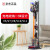 Dyson vacuum cleaner bracket storage rack original v6v7v8v10v11 Dyson bracket bracket without hole charging bracket is suitable for Dyson gray Classic Version (about 7.5 kg)