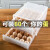 Tangyi Japanese egg storage box large egg box thickstackable with lid kitchen finishing box egg stand refrigeratorfresh box food storage box double layer 60 egg transparent drawer type [egg storage box]