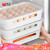 Bright egg storage box plastic fridator special for domestic kitchen fresh box egg crate stackable duck egg shockproof tray drawer type food storage box one piece 24 lattice egg crate white