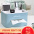 Grapefruit town tissue box drawer family living room dining room tea table simple lovely remote control storage multi function creative home smart blue