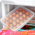 Shanghai Shangpin egg box refrigeratorstorage box kitchen storage basket large with cover 2-piece