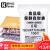 Keruiyou transparent self sealing bag thick waterproof food petransparent self sealing bag storage bag sealing bag fresh keeping bag sealing bag compact bag 12 * 17 * 8 silk / 100 pcs 6