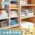 [20% off for four pieces] Wardrobe Storage Basket foldable drawer style clothes sorting rack box clothes storage box layered partition storage rack bedroom dormitory stall God appliance wardrobe storage frame height 44 * 34 * 25cm