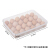 Shanghai Shangpin egg box refrigeratorstorage box kitchen storage basket large with cover 2-piece