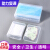 Powerless mask storage box dust mask box children special student portable mask storage clip transparent medium