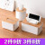 Le Yijia tissue box living room table top drawer tea table storage box paper drawer office desk multi functional roll carton napkin box rectangular (medium)