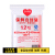 Jinghuisichuang [thick10 silk] waterproof food self sealing bag No.12 34 * 45cm