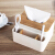 Jingdong jingzao simple tissue box creative northern European household bamboo multifunctional storage living room tea table bamboo wooden napkin drawer with multi-functional storage built-in free partition