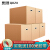 Qdzx moving carton with clasp 80 * 50 * 60 (5 Pack) large paper box packing express case storage box packing box carton carton wholesale