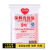 Jinghuisi Chuang [thick10 silk] waterproof food self sealing bag No.9 20 * 28cm 100 pieces of PE transparent storage bag sealed bag packaging bag fresh keeping bag sealing bag dense bag