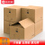 Biyaz [five layer thick upgraded version] moving paper box with clasp 60 * 40 * 50 (10 Pack) large packing express box storage sorting luggage packing storage box zx-02