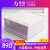 Jiabai plastic storage box clothes drawer type clothes sorting box dormitory wardrobe storage box storage box extra large45l