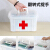 Baijia Haoshi double-layer large medical box household multi-layer plastic family multi-functional first-aid box storage box white large 33 * 24 * 19cm