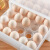 Egg box kitchen refrigerator egg storage box fresh boxstackable egg holder packing box transparent large plastic double layer drawer storage box double layer (can hold 60 eggs)