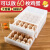 Egg box kitchen refrigerator egg storage box fresh boxstackable egg holder packing box transparent large plastic double layer drawer storage box double layer (can hold 60 eggs)