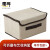 Huixun [Jingdong private brand] storage box cloth packing box basket desktop covered storage large foldable household wardrobe underwear storage box Beige small