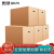 Qdzx moving carton with clasp 80 * 50 * 60 (5 Pack) large paper box packing express case storage box packing box carton carton wholesale