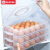 Biz three layer stackable egg storage box refrigerator fresh box rectangular frozen dumpling box chaos box quick frozen food with cover and handle tray zx-21