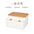 Jingdong jingzao simple tissue box creative northern European household bamboo multifunctional storage living room tea table bamboo wooden napkin drawer with multi-functional storage built-in free partition