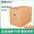 Qdzx moving carton with clasp 60 * 40 * 50 (10 Pack) large paper box packing express luggage storage sorting box storage box carton wholesale packaging box carton