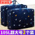 
                                                                                oxford cloth搬家袋子thick防水行李storage袋quilt衣物storage整理袋打包袋超large 105L+105L星航图2个装70*30*50cm                