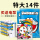 Doraemon 14 piece plus electric pump