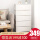 Non airtight five floor cabinet white 55 * 41 * 99.5cm